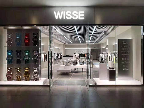 太原奧萊 WISSE
